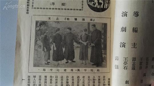 剧照