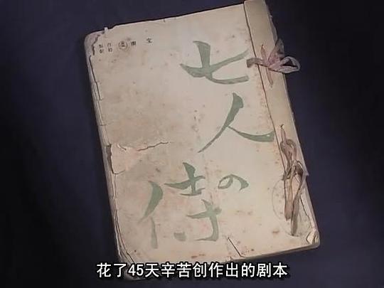 剧照