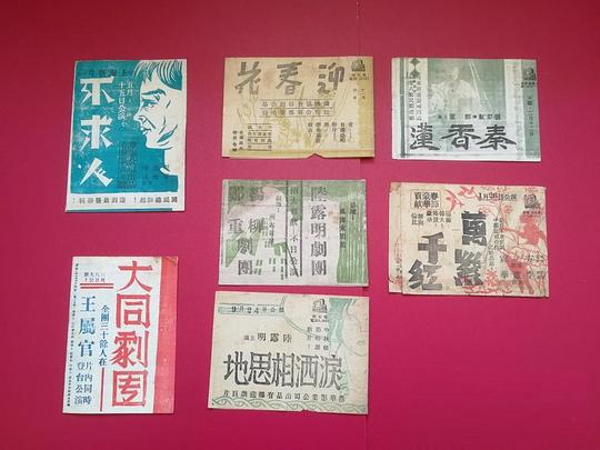 剧照