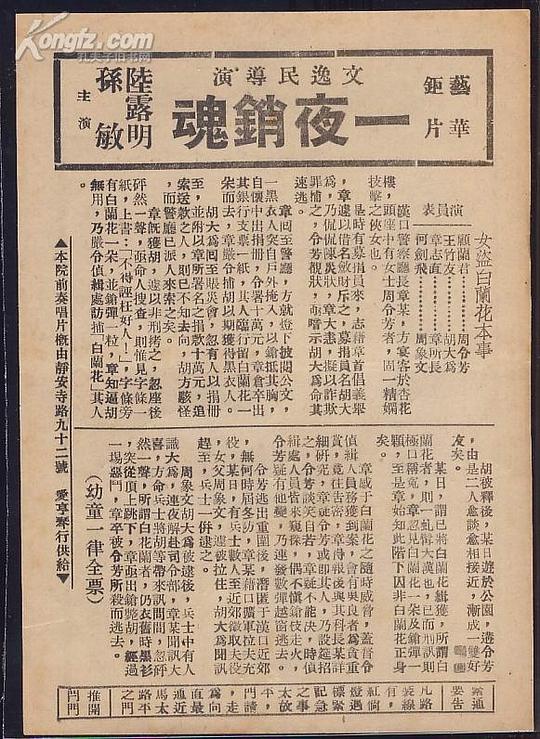 剧照