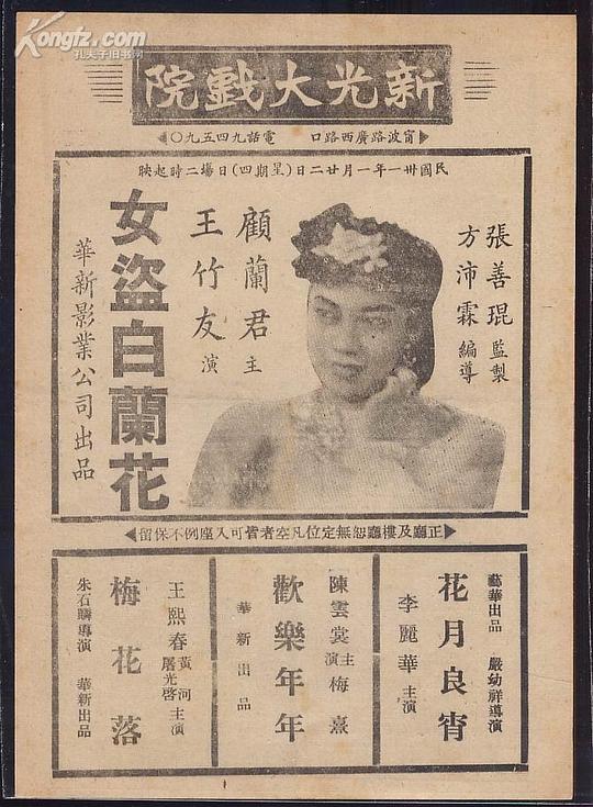 剧照