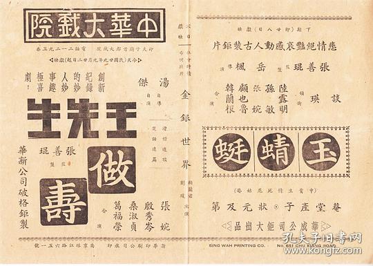 剧照