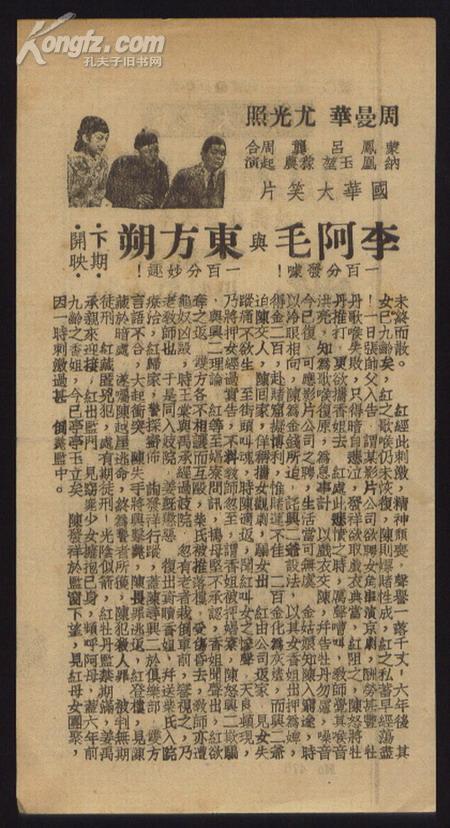 剧照