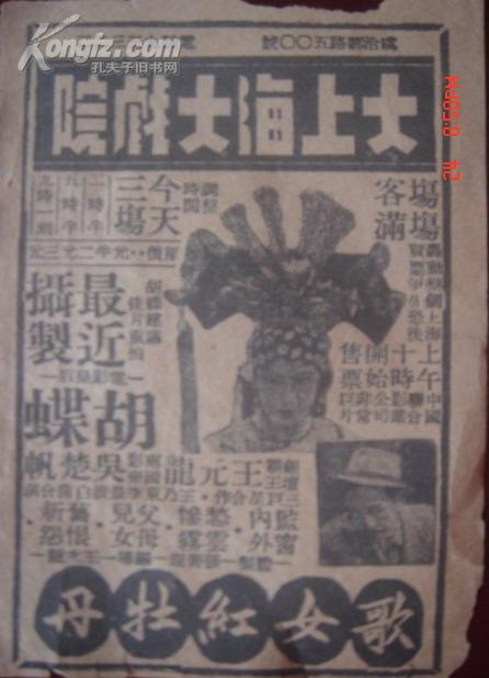 剧照