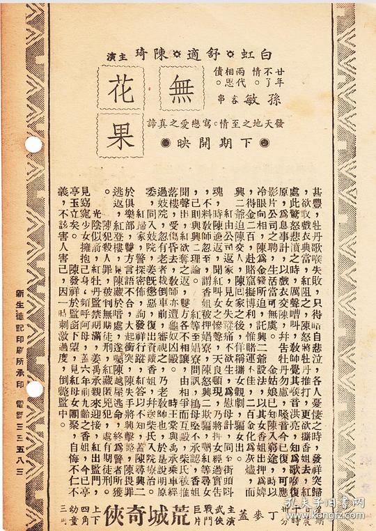 剧照