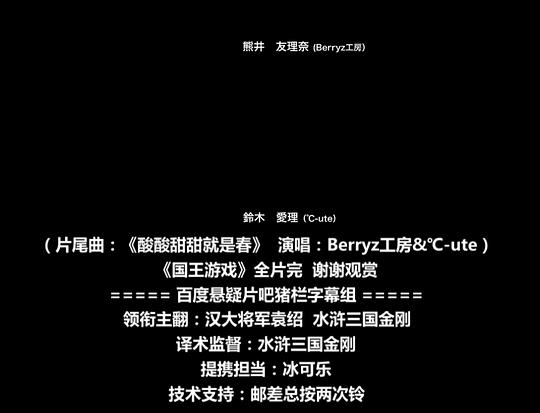剧照