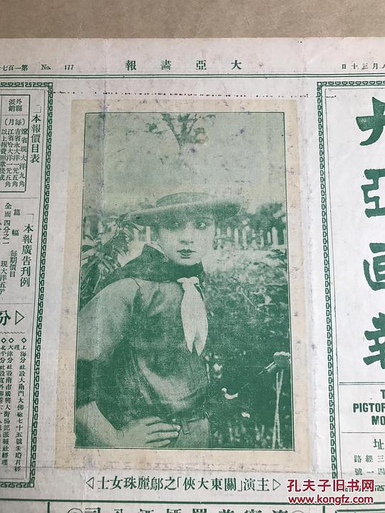 剧照