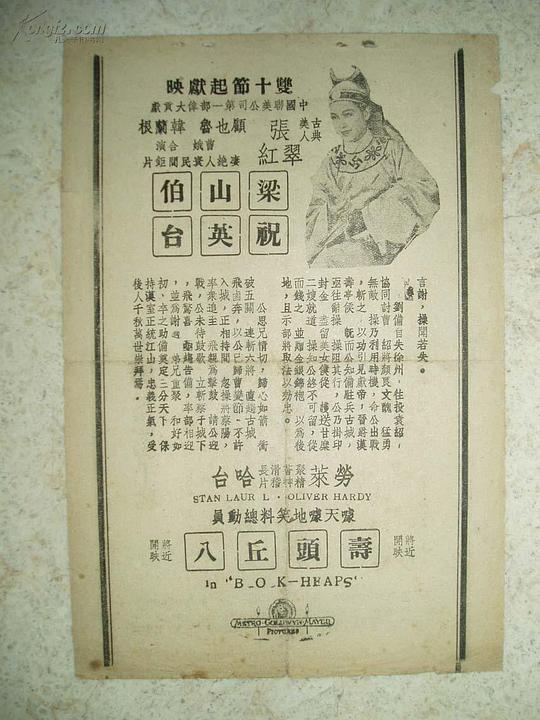 剧照