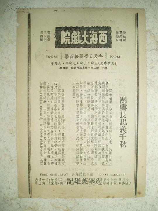 剧照