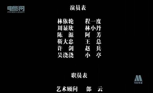 剧照