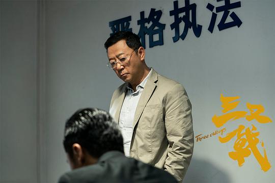 剧照