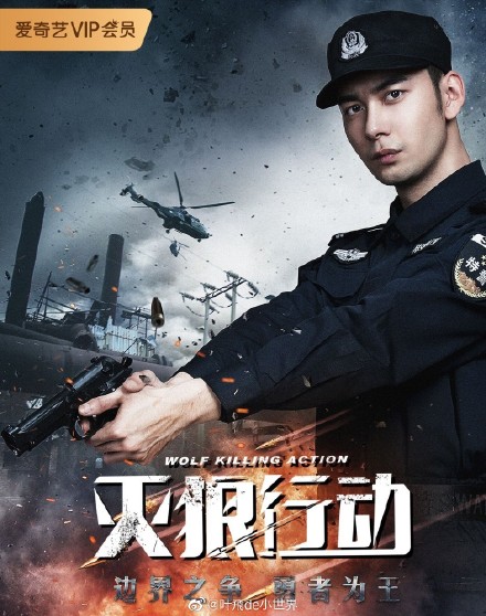 剧照