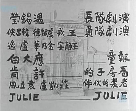 剧照