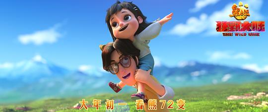 剧照