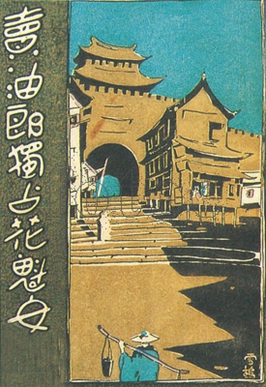 剧照
