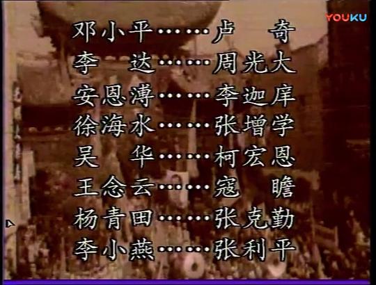 剧照