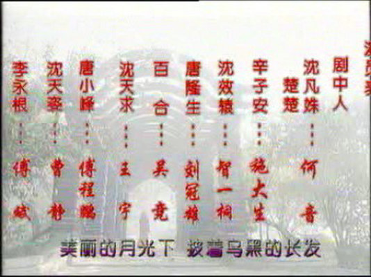 剧照