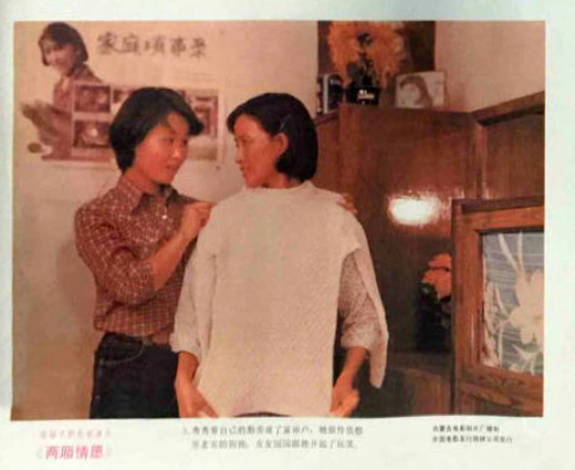 剧照