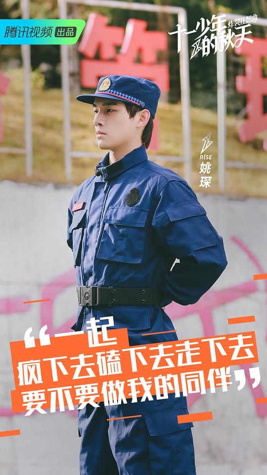 剧照