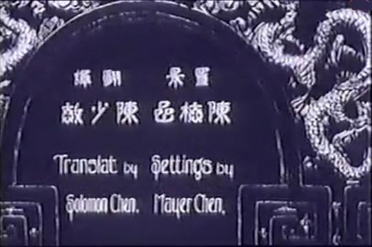 剧照