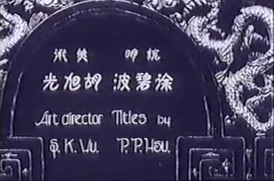 剧照