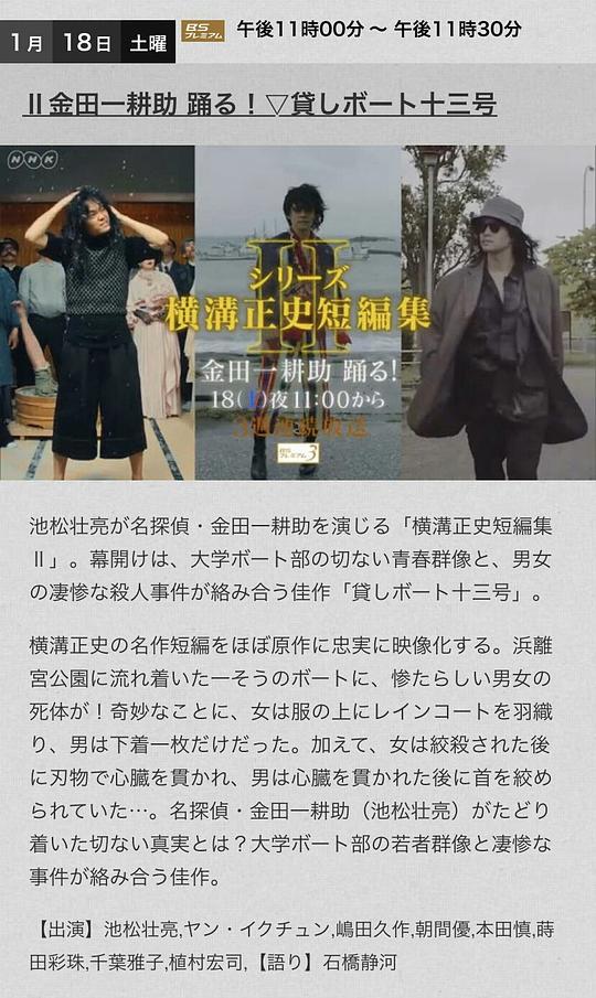 剧照