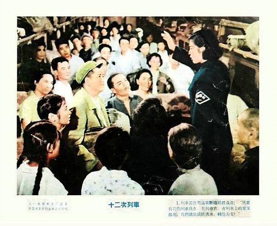剧照
