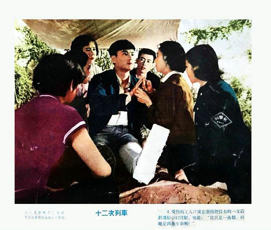 剧照