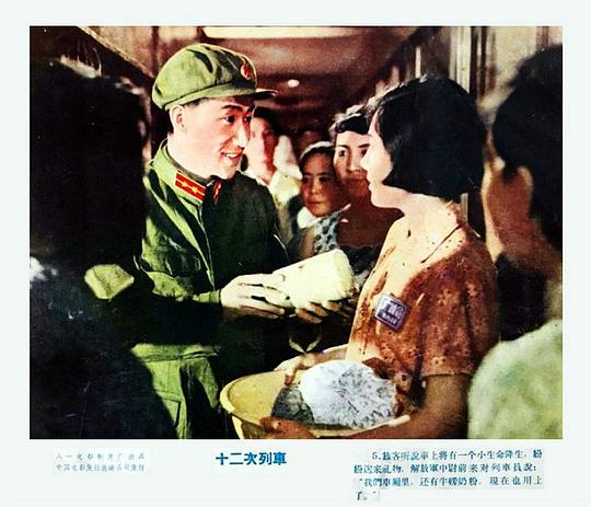 剧照