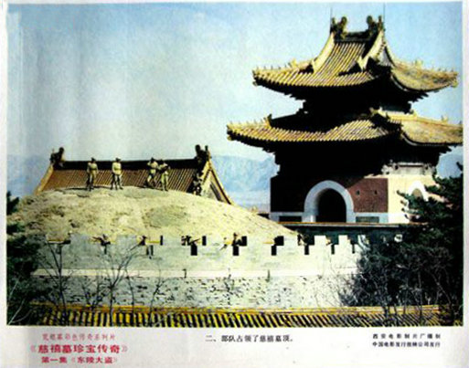剧照