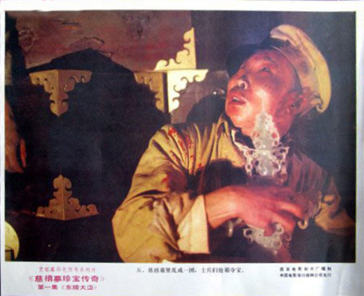 剧照