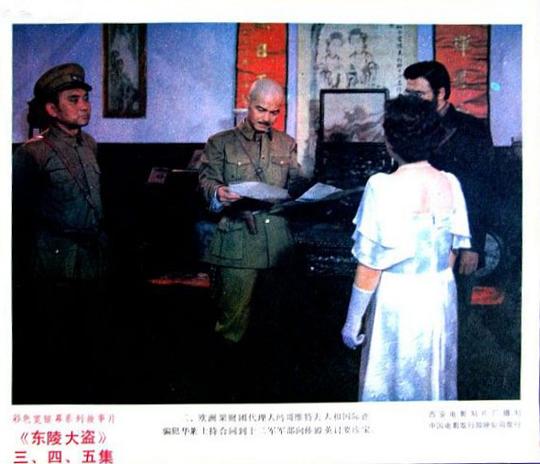 剧照