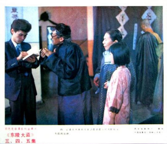 剧照