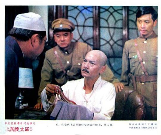 剧照