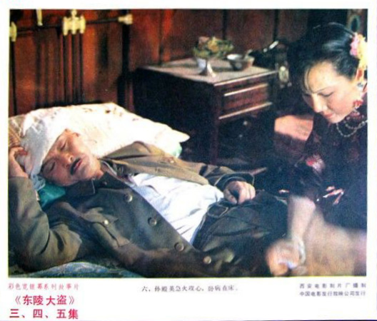 剧照