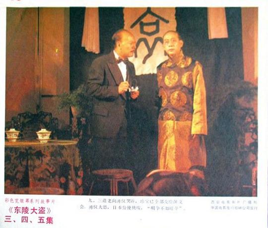 剧照