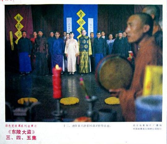 剧照
