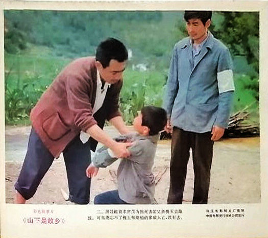 剧照