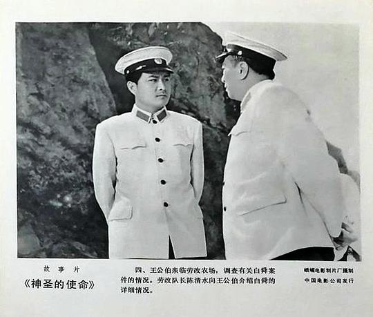 剧照