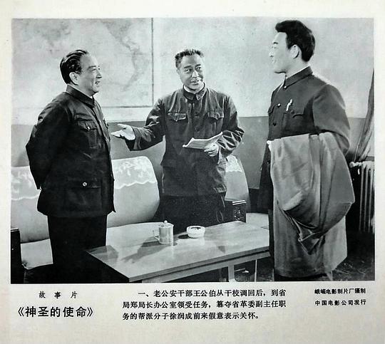 剧照