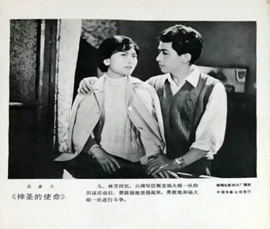 剧照