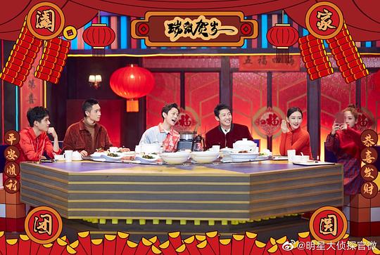 剧照