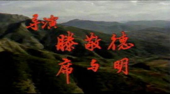 剧照
