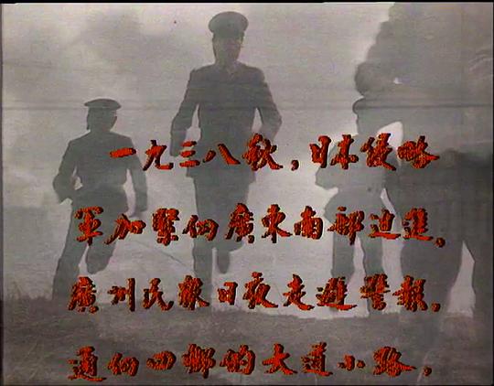 剧照
