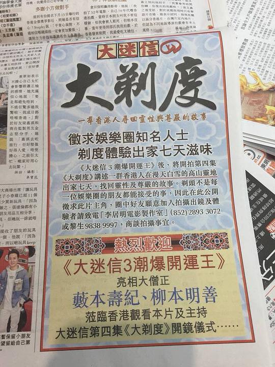 剧照