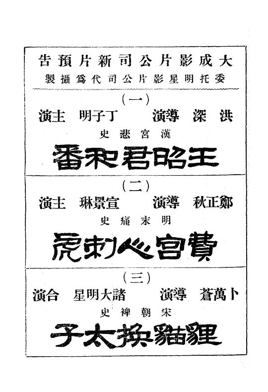 剧照