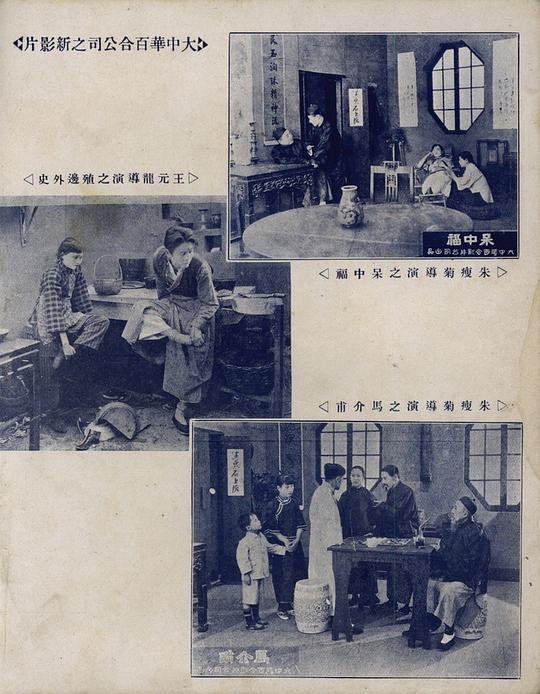 剧照