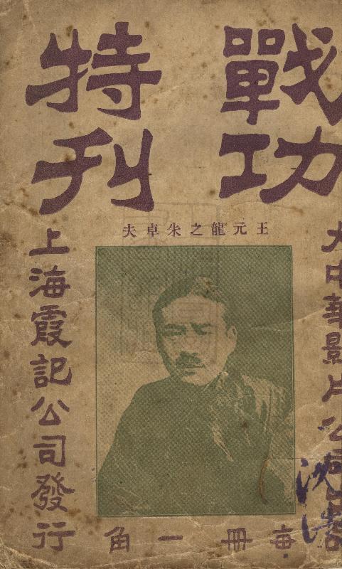 剧照