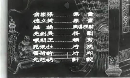 剧照