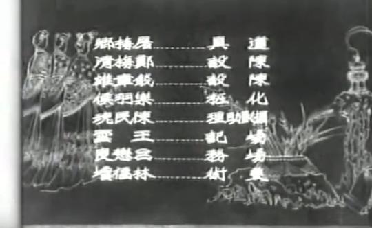 剧照